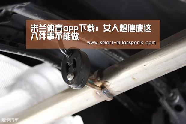 米兰体育app